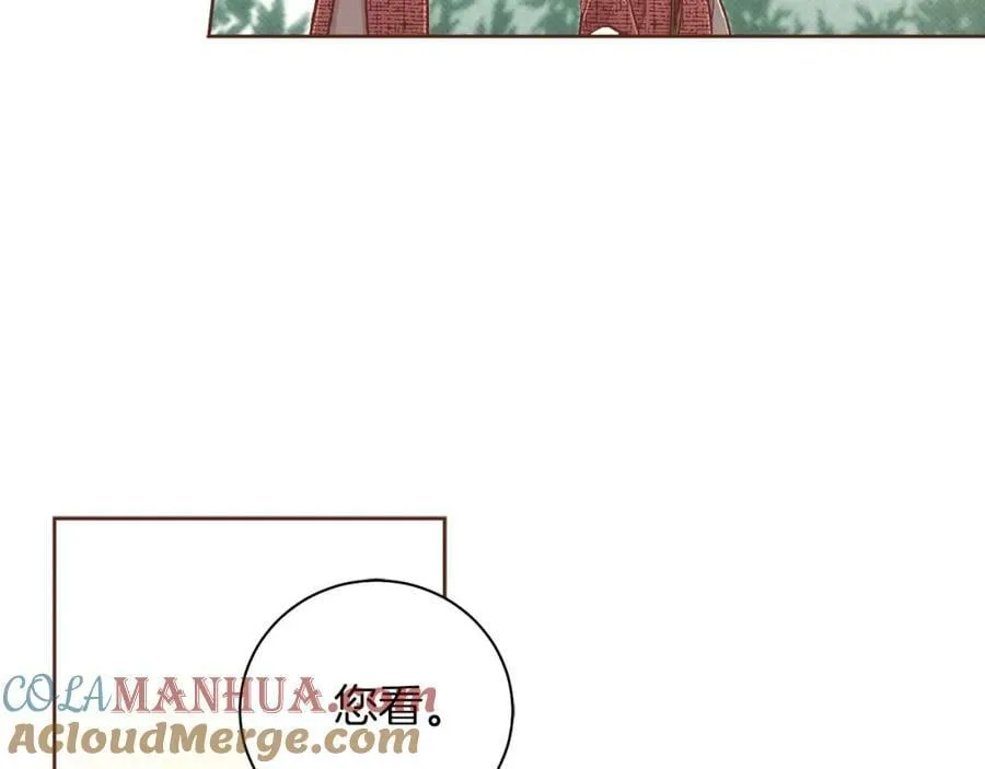 第262话 你的喜悦是真心的吗？ 第89页