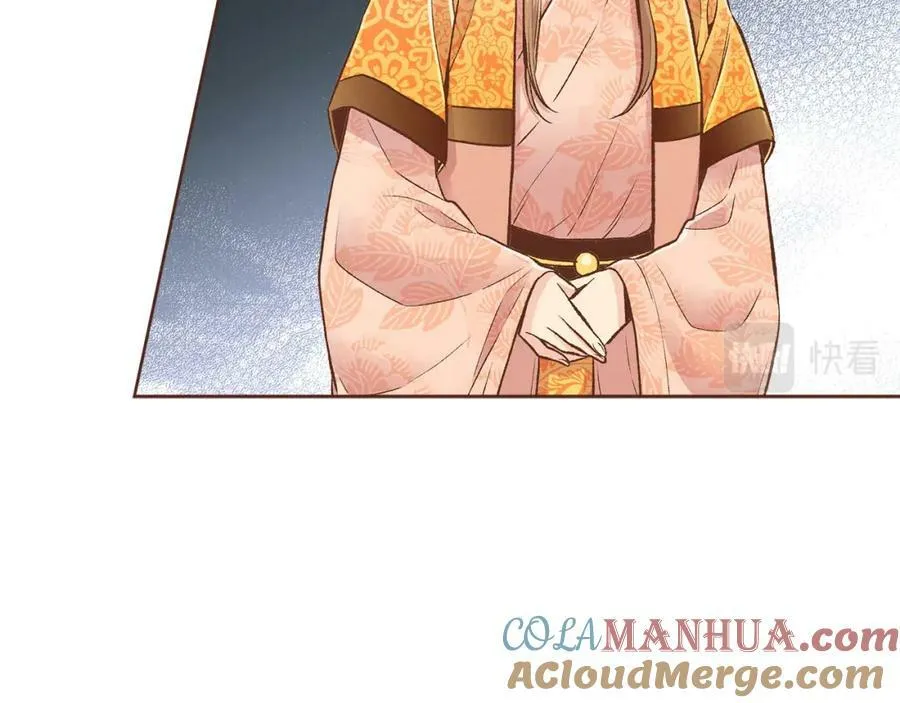 第262话 你的喜悦是真心的吗？ 第105页