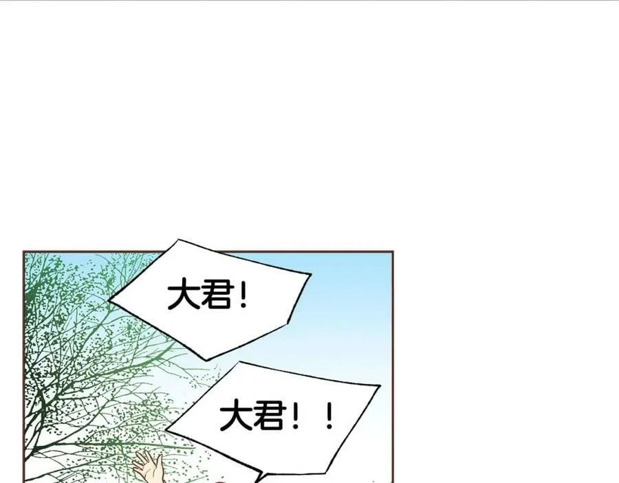 第262话 你的喜悦是真心的吗？ 第107页