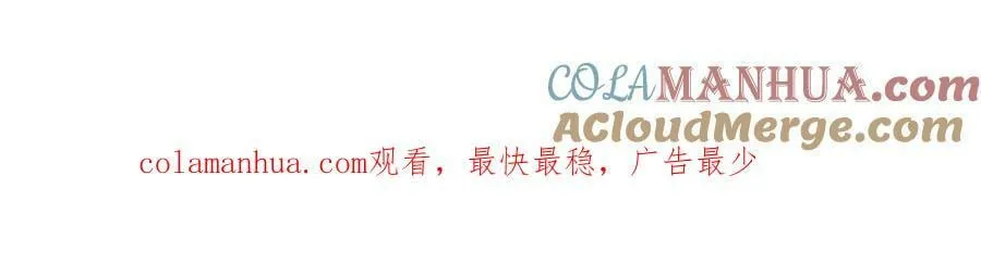 第262话 你的喜悦是真心的吗？ 第117页