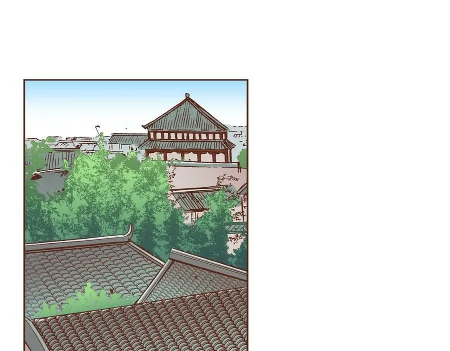 第261话 皇后再孕 第15页