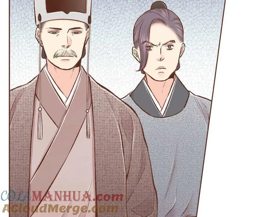 第261话 皇后再孕 第19页