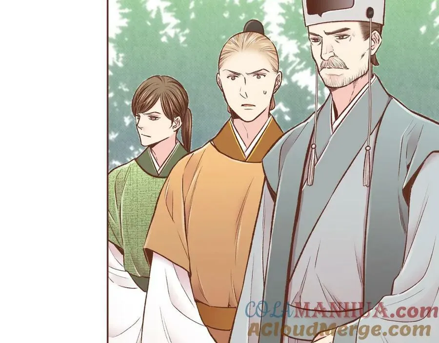 第261话 皇后再孕 第31页