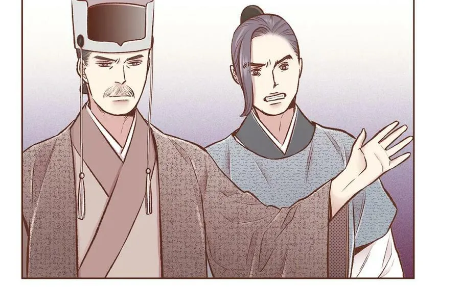 第261话 皇后再孕 第39页