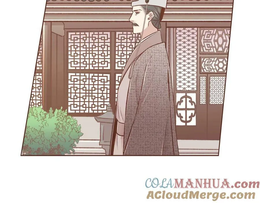 第261话 皇后再孕 第46页