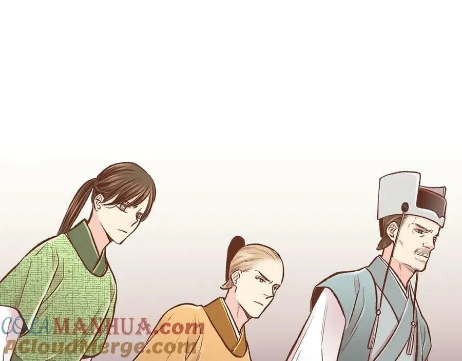 第261话 皇后再孕 第49页