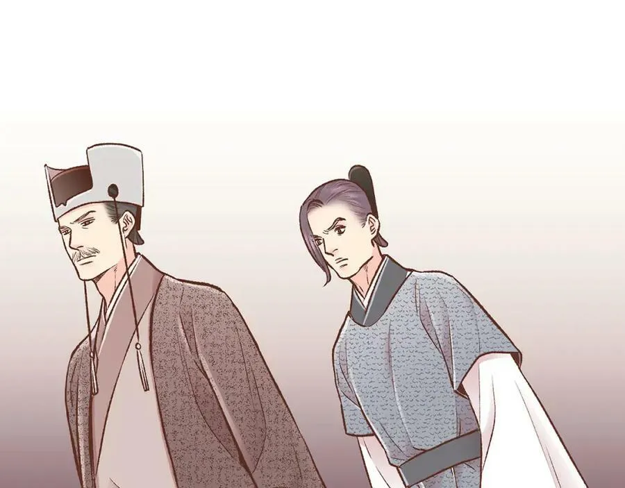 第261话 皇后再孕 第51页