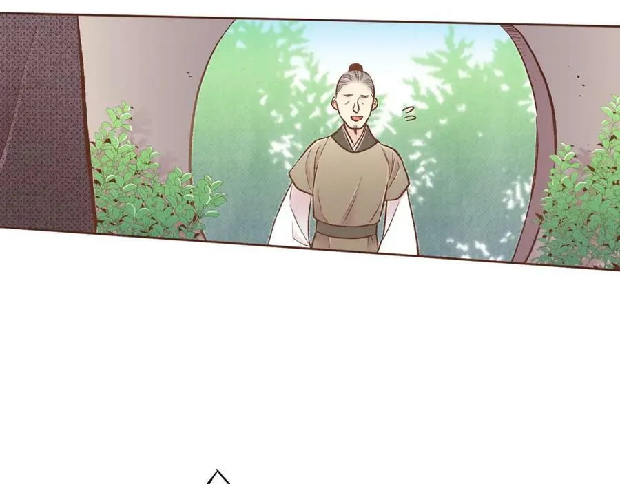 第261话 皇后再孕 第53页
