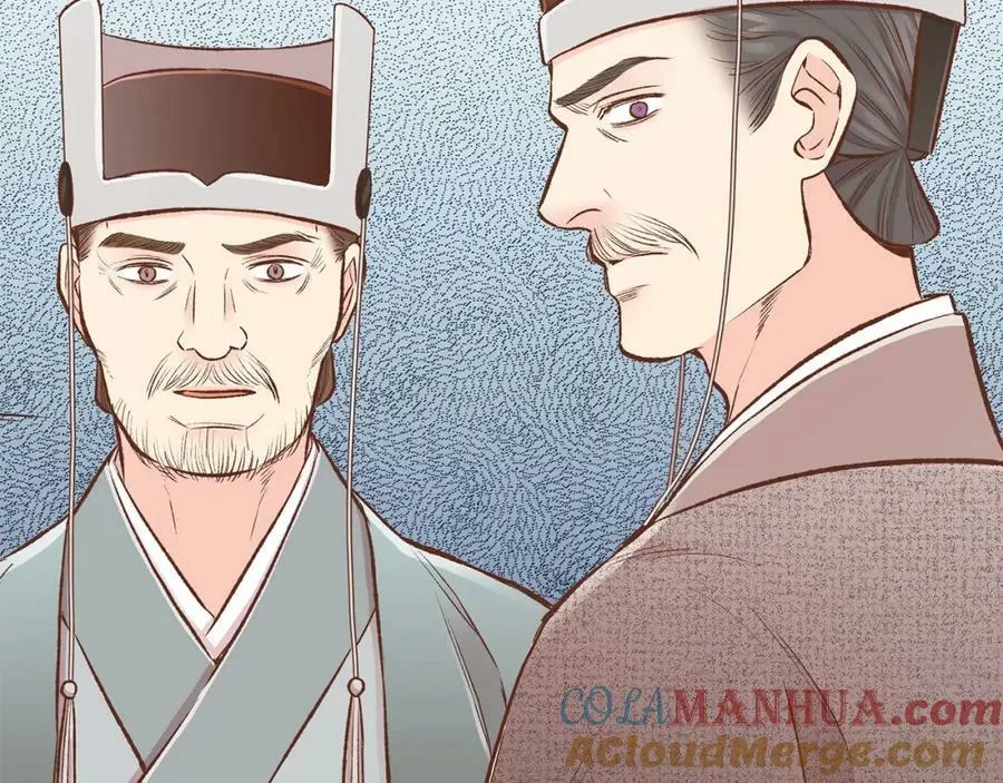 第261话 皇后再孕 第55页