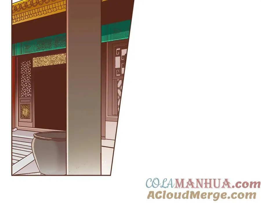 第261话 皇后再孕 第58页