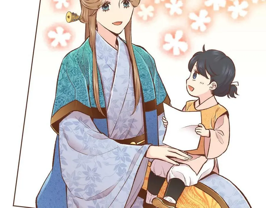 第261话 皇后再孕 第60页