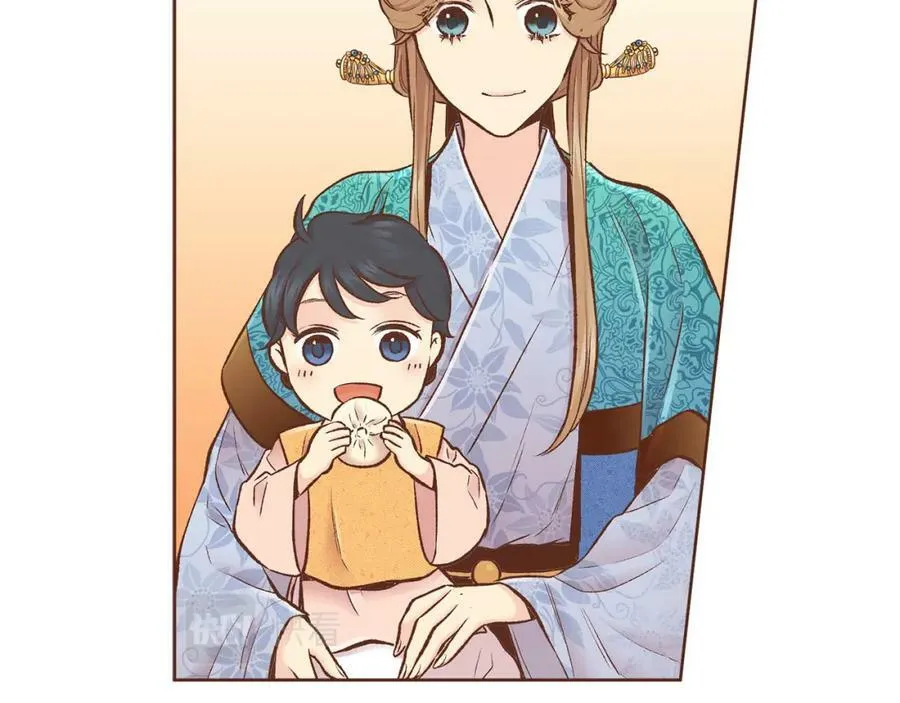 第261话 皇后再孕 第77页