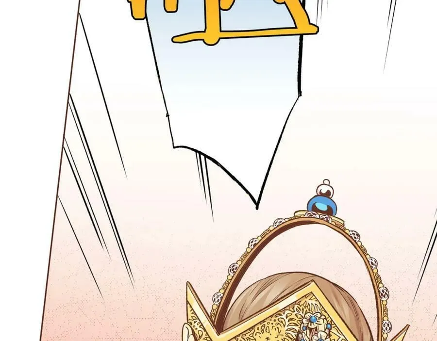 第261话 皇后再孕 第81页