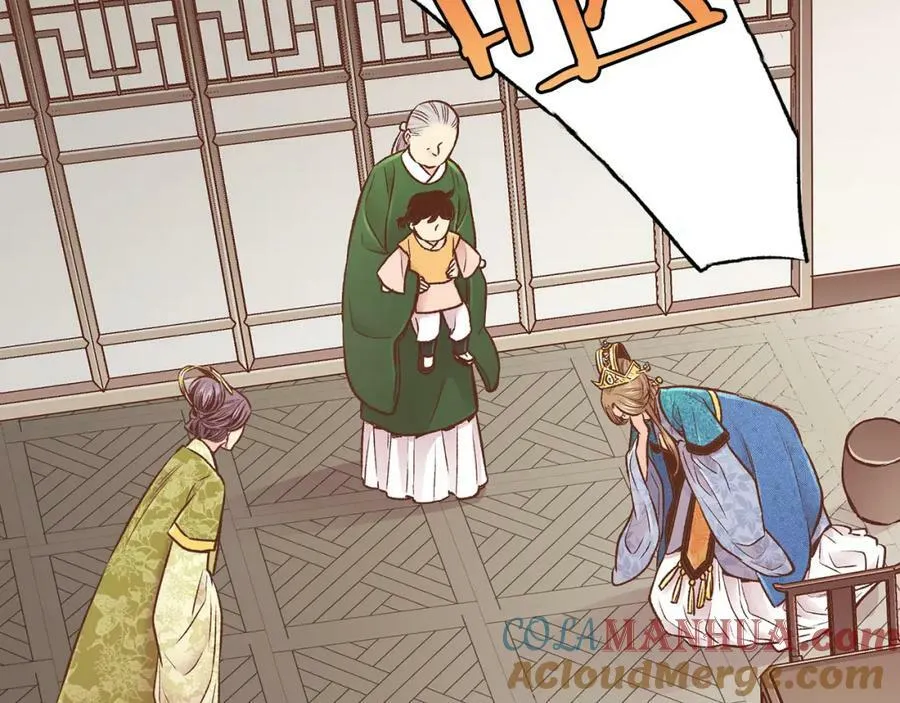 第261话 皇后再孕 第85页