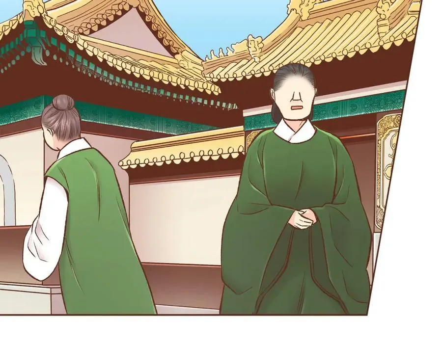 第261话 皇后再孕 第89页