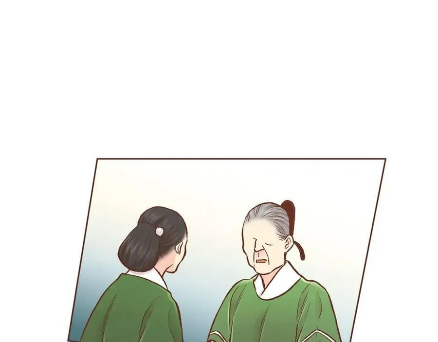 第261话 皇后再孕 第90页
