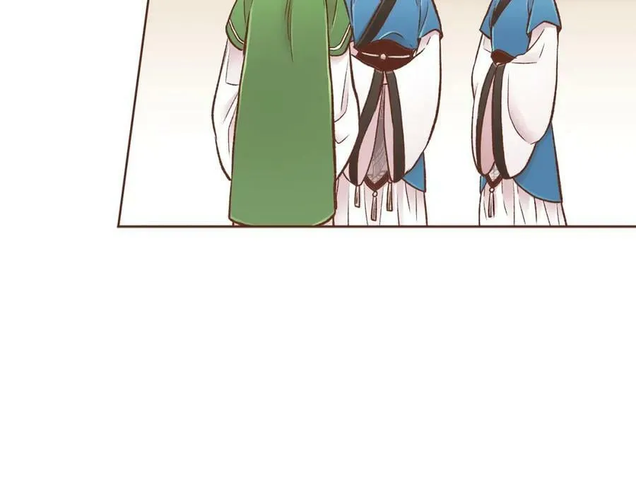 第261话 皇后再孕 第92页