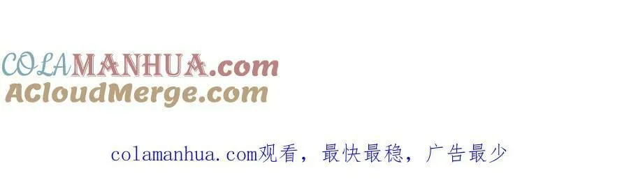 第261话 皇后再孕 第97页
