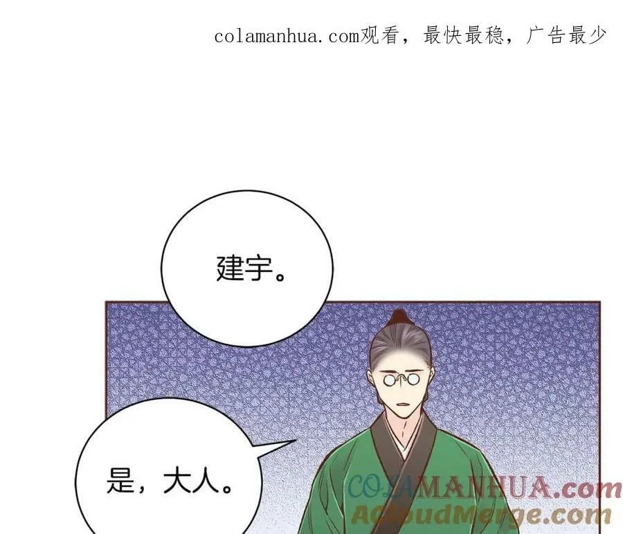 第264话 忘记所有 第1页