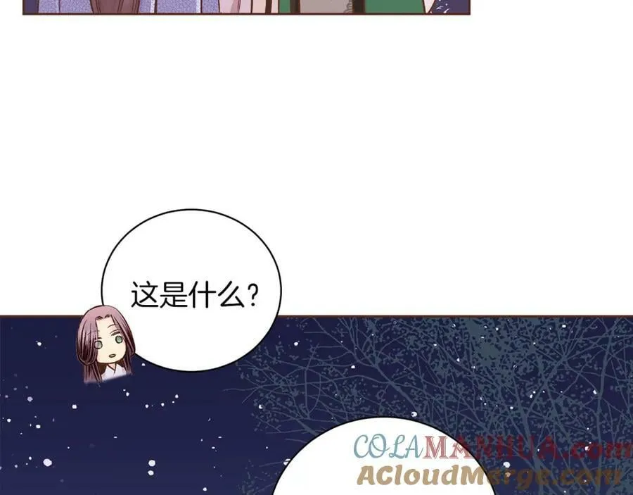 第264话 忘记所有 第21页