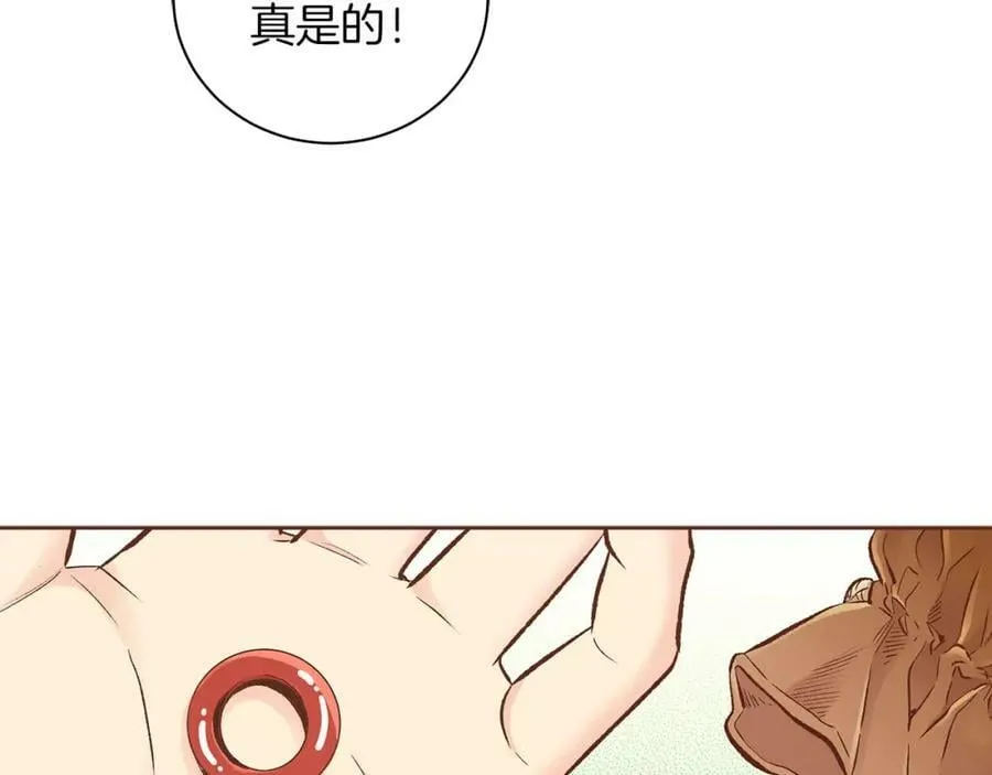 第264话 忘记所有 第23页