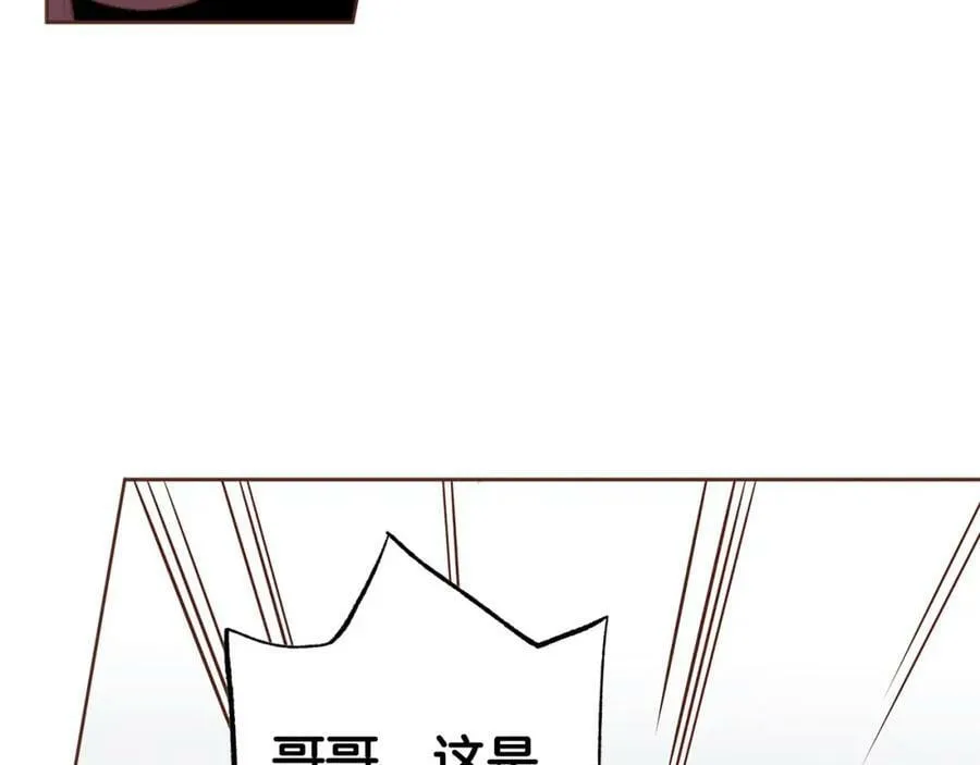 第264话 忘记所有 第26页