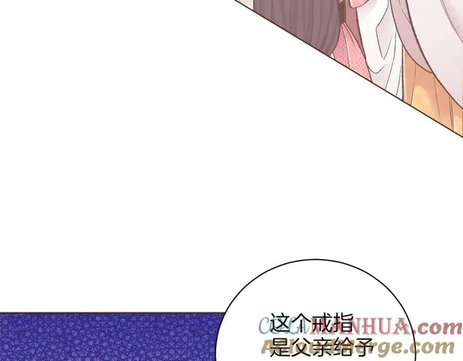 第264话 忘记所有 第37页
