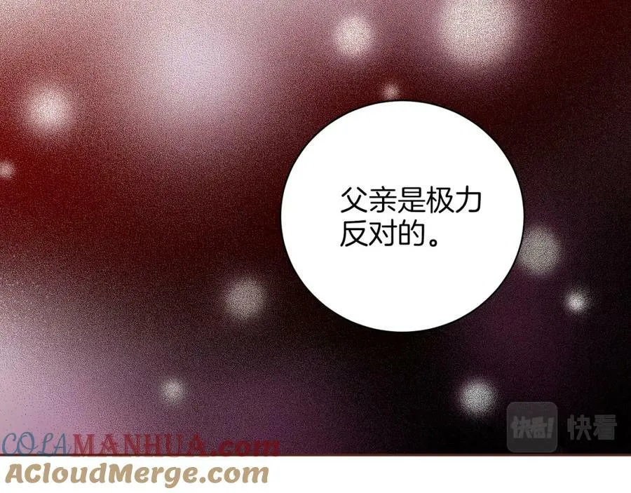 第264话 忘记所有 第41页