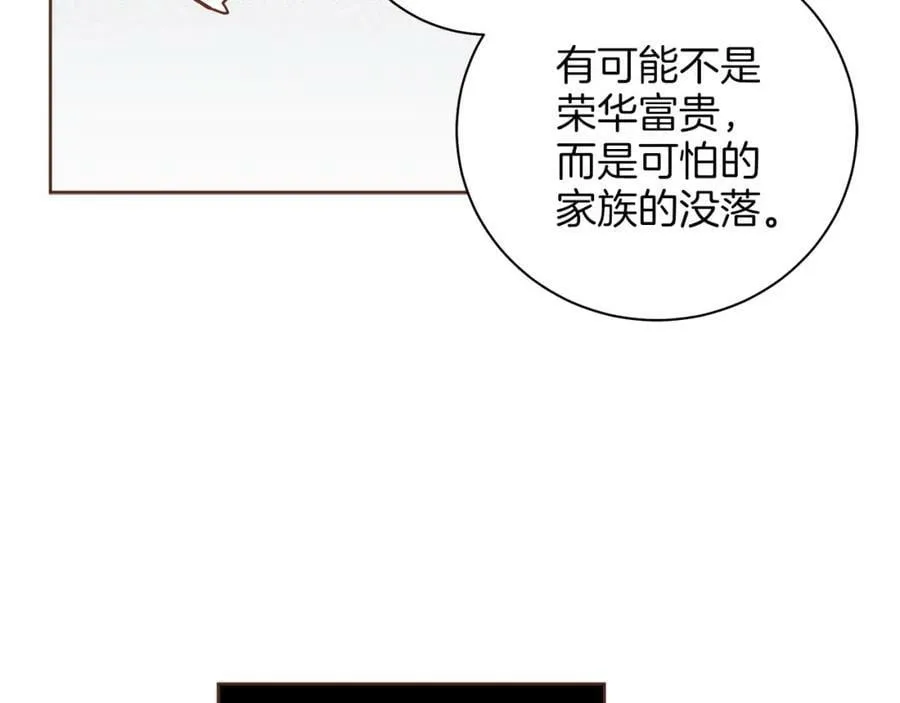 第264话 忘记所有 第44页