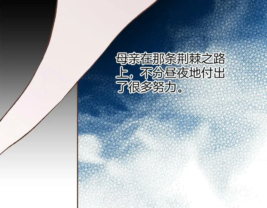 第264话 忘记所有 第59页