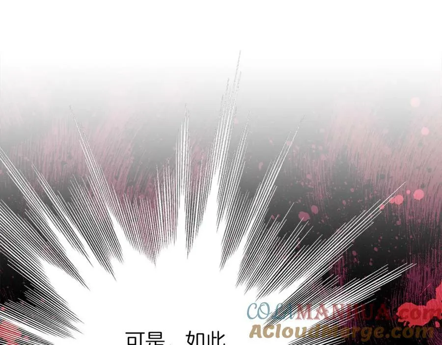 第264话 忘记所有 第65页