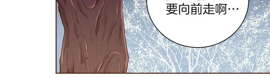 第264话 忘记所有 第79页