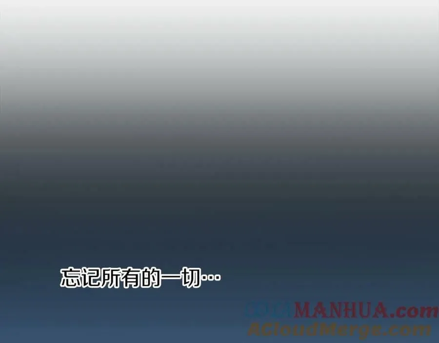 第264话 忘记所有 第89页