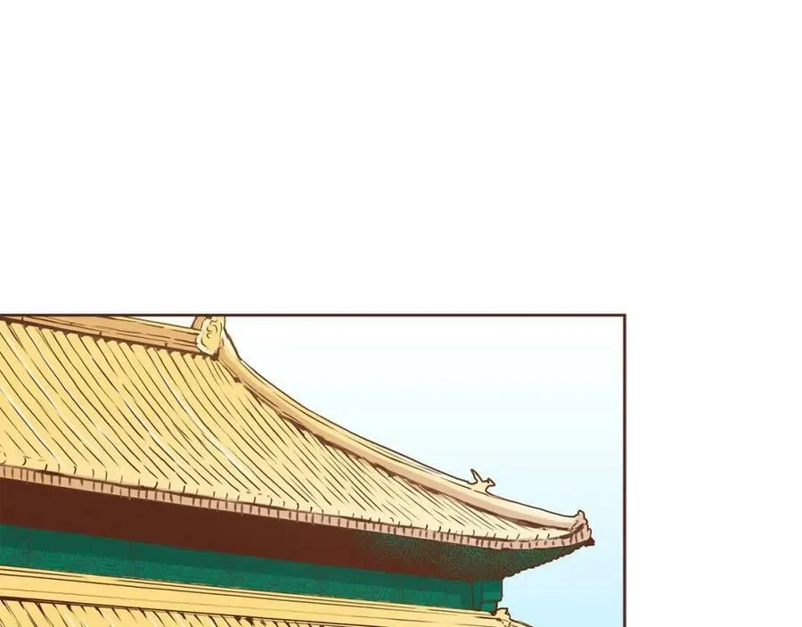 第264话 忘记所有 第94页