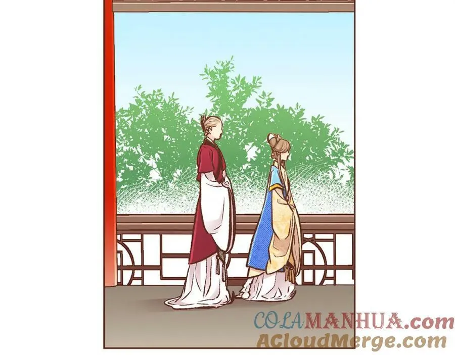 第264话 忘记所有 第97页