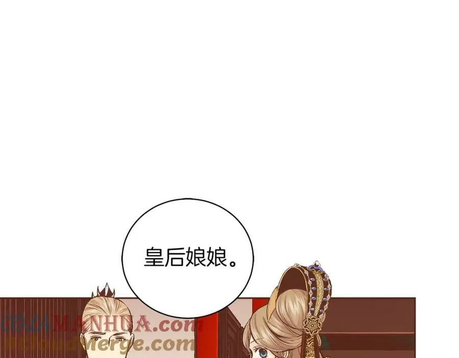 第264话 忘记所有 第101页