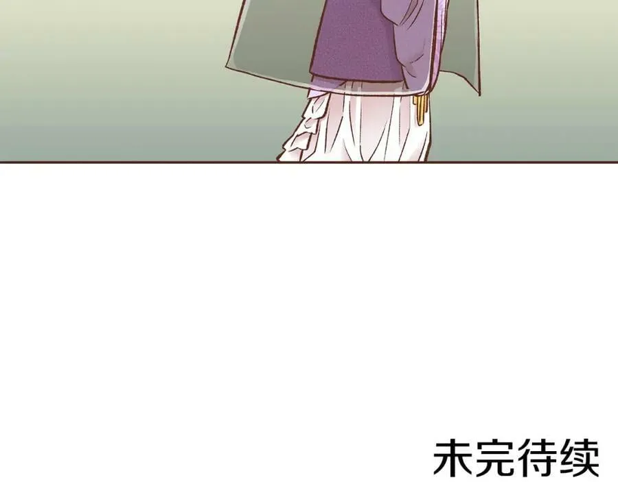 第264话 忘记所有 第104页