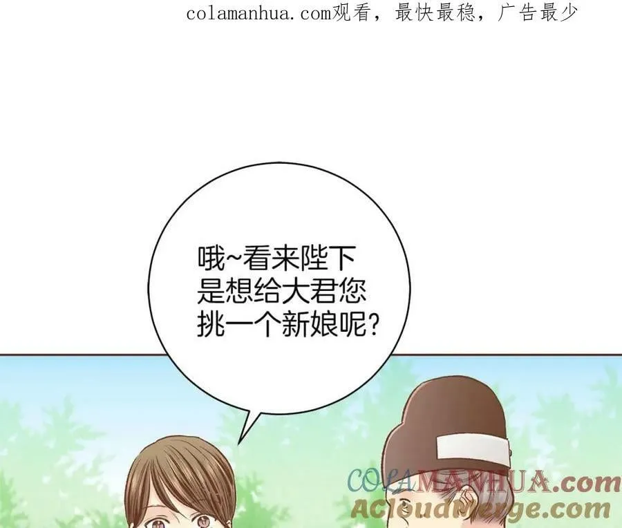 第263话 不会后悔的选择 第1页