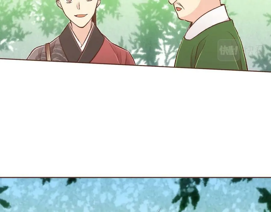 第263话 不会后悔的选择 第2页