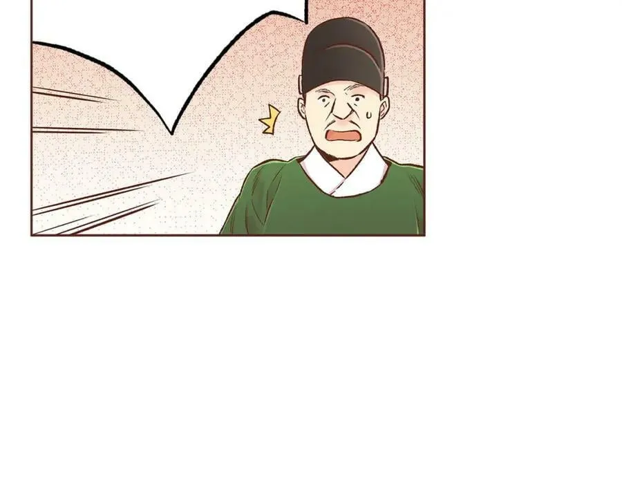 第263话 不会后悔的选择 第8页