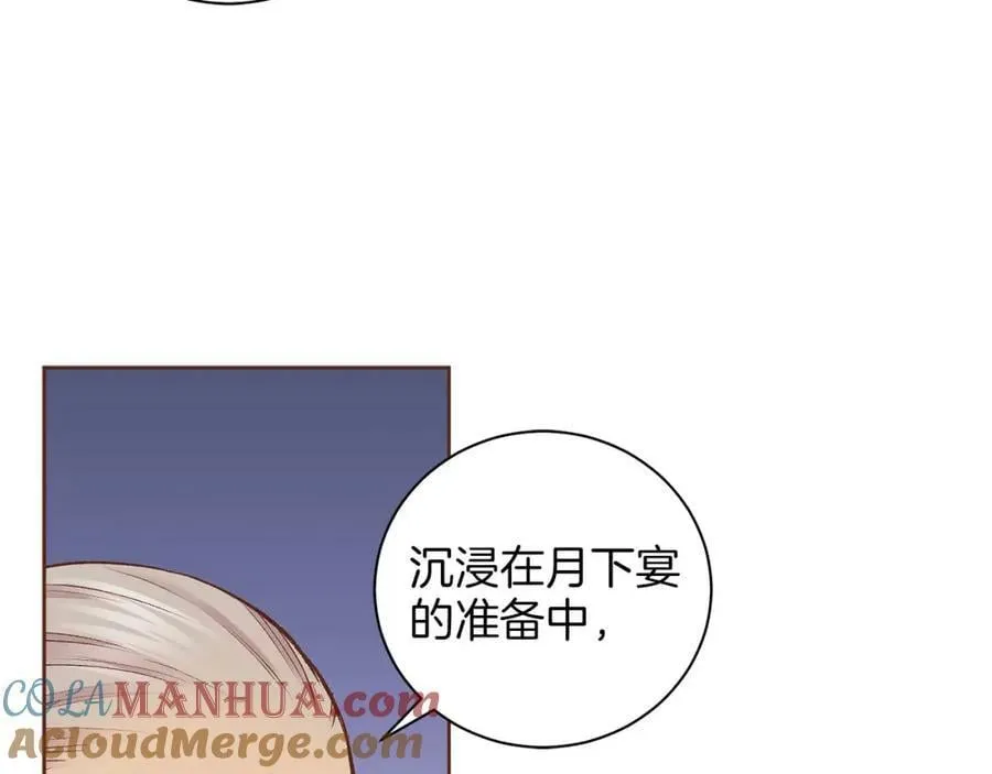 第263话 不会后悔的选择 第21页