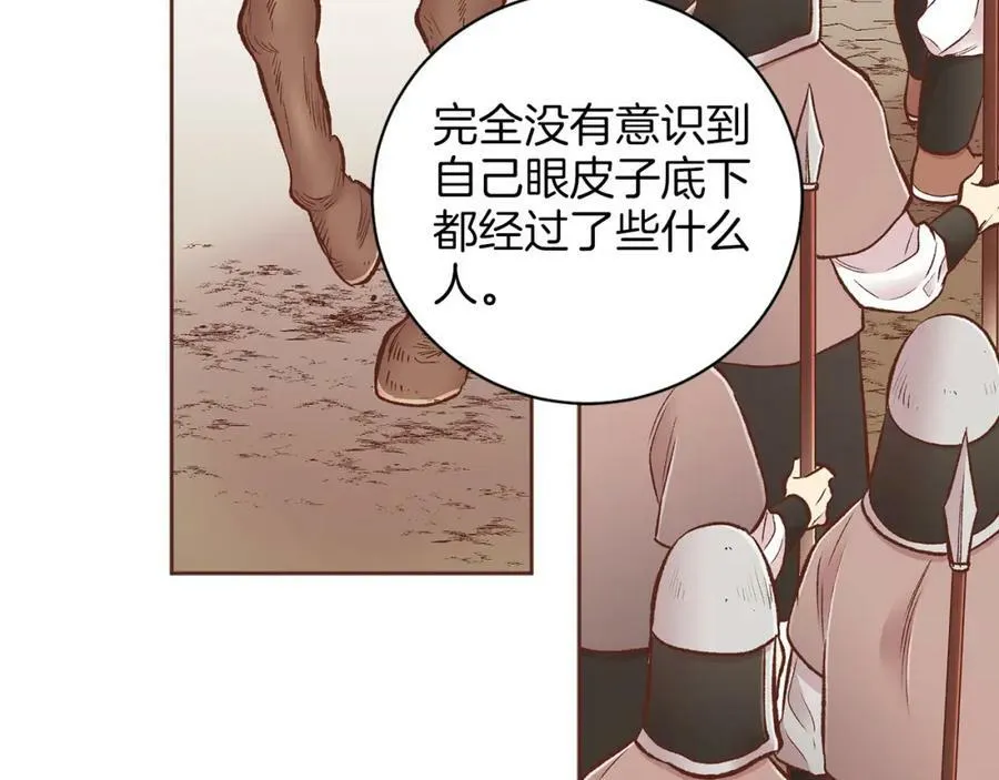 第263话 不会后悔的选择 第24页