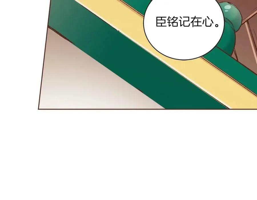 第263话 不会后悔的选择 第39页