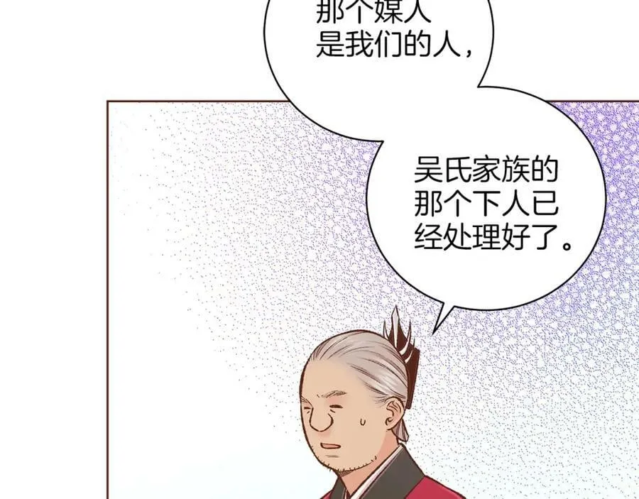 第263话 不会后悔的选择 第42页