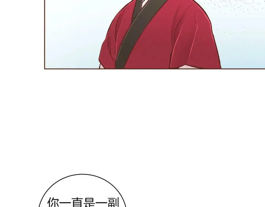 第263话 不会后悔的选择 第43页