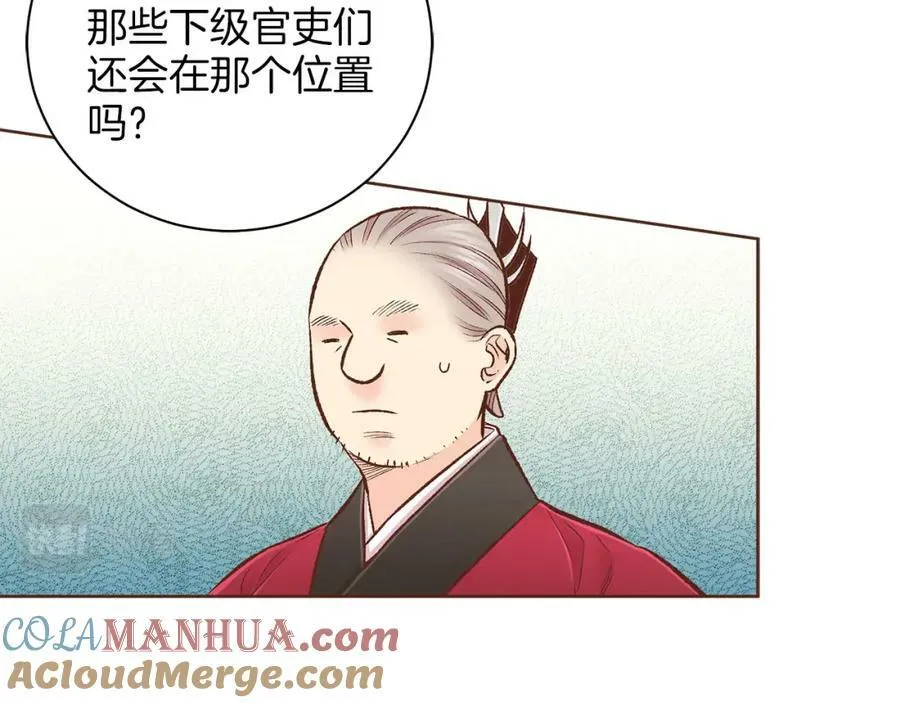 第263话 不会后悔的选择 第49页
