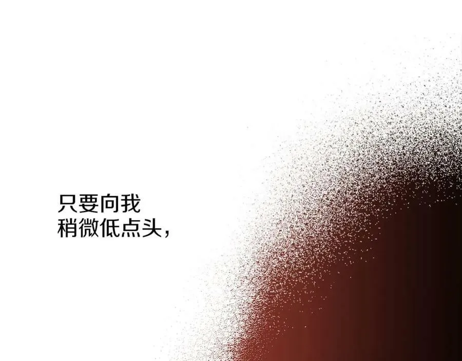 第263话 不会后悔的选择 第52页