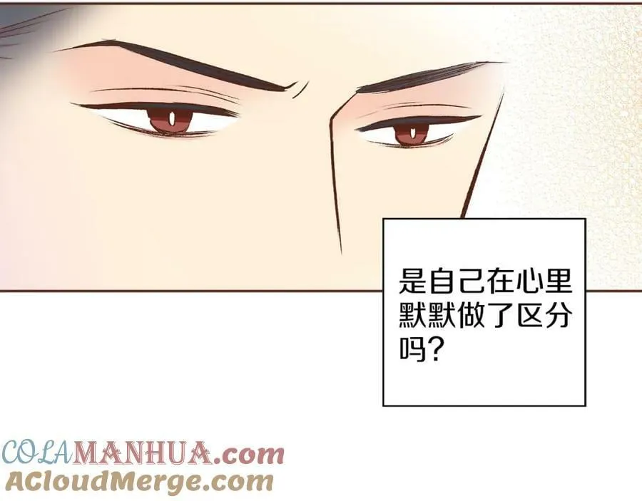 第263话 不会后悔的选择 第57页