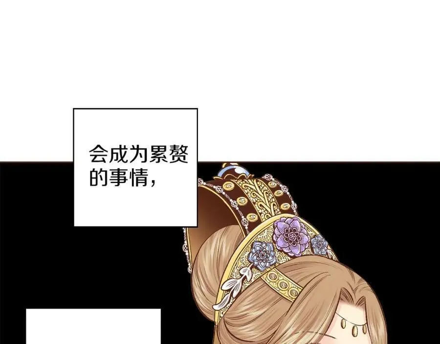 第263话 不会后悔的选择 第58页