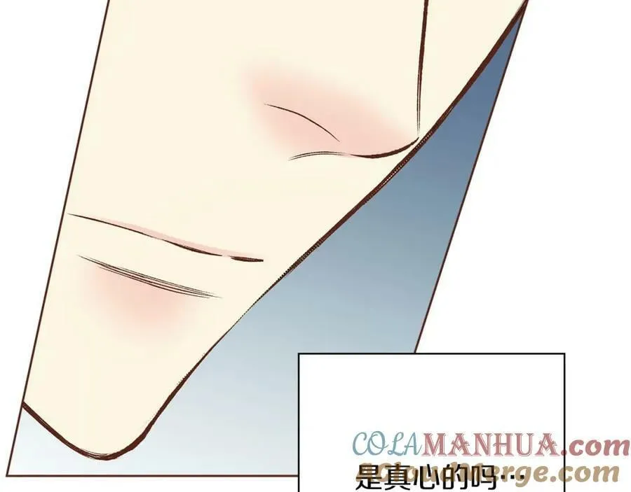 第263话 不会后悔的选择 第65页